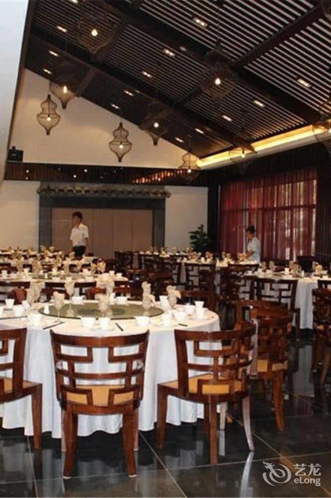 Liyang Tianmu Mingju Hotel 창저우 외부 사진