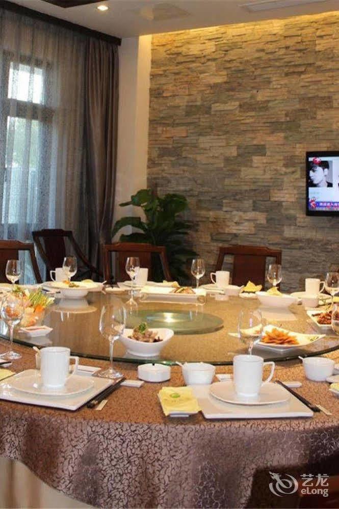 Liyang Tianmu Mingju Hotel 창저우 외부 사진