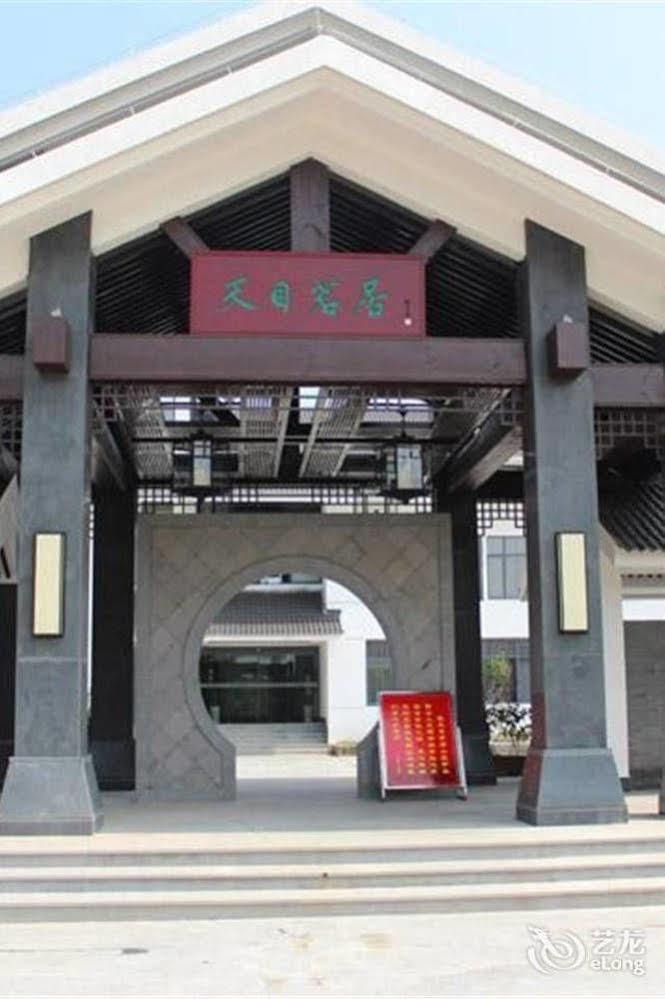 Liyang Tianmu Mingju Hotel 창저우 외부 사진