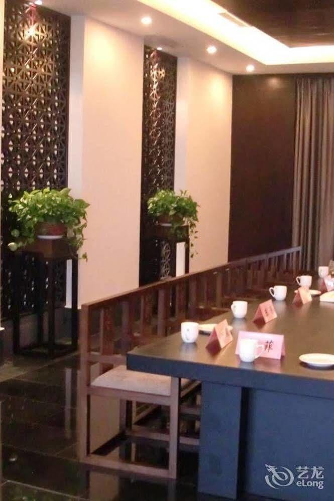 Liyang Tianmu Mingju Hotel 창저우 외부 사진